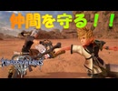 【KH３】【レベル1クリティカル】光と闇の答えを【パチクル】#48