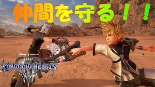 【KH３】【レベル1クリティカル】光と闇の答えを【パチクル】#48