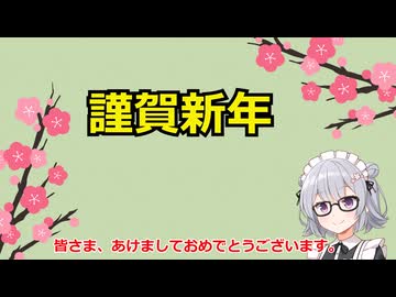 ２０２５年　新年のご挨拶【カレーは完全食】