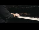 Romain Collin x Eric Harland - Great Ocean Road