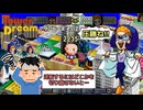 【実況】タワードリーム2で設定MAXにしてビル乱立を目指す動画 4フロア