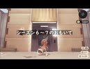 【スプラトゥーン３】シーズン６～７のおもいで