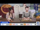 【青原桃香】ももせんクロス ももちゃんがこたつで福笑い【小川千奈】