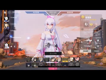 Strinova(ストリノヴァ)#6、デモリッション(爆破戦)やってみた