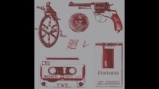 廻レ / 音街ウナSV