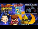 【実況】タワードリーム2で設定MAXにしてビル乱立を目指す動画 5フロア