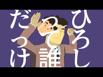 野原ひろしイ　昼メシイ　の　流儀イ