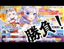 ダラダラおしゃべりゲームその110