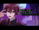 ジャンキーナイトタウンオーケストラ ライブ用に自分でMV作って歌ってみた