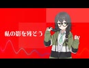 FRUSTRATION 花隈千冬(オリジナル）