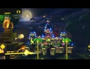 【スーパーソニック】【STAGE8 ミスティックジャングル】ソニックフォース