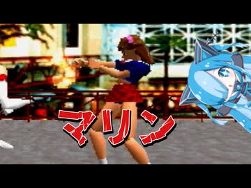 FIST(フィスト)のマリンに挑んでみた