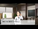 東郷あいは今日もかわいい　part17