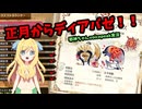 【邪神ちゃん実況】邪神ちゃんの特別討究制覇その１【モンハンサンブレイク】