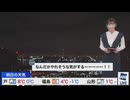 【山岸愛梨】あいりんの「質問いいですか？」