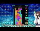 【VOICEROID実況】東北きりたんの毎日テト１チャレンジw 1027日目【テトリス99】