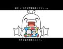 好きな柴又発表ミニメドレー