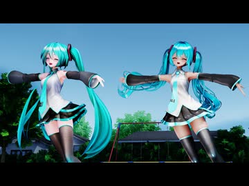 【ＭＭＤ】愛の詩　む～ぶ式初音ミク　げのげ式初音ミク【Ray-MMD1.52　ぱんつ注意】