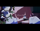 【MMD】パメラ【ブルーアーカイブ】