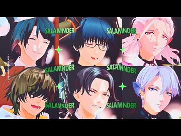 【MMD刀剣乱舞】サラマンダー【江6振】