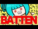 【初音ミク】バッテン/mabyan
