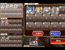 【ケラ王子】神獣ガルダ降臨　上級　☆３　銀以下