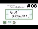 【エモクロアTRPG】08_遊びながら勉強する「明日の天気はきっと晴れ」【脳内卓】
