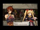 イリスのアトリエ グランファンタズム 実況プレイ Part29