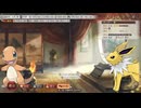【#2】150匹のポケモンが解き放たれた！【三國志8 REMAKE】