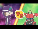 【ポケマスEX】レジェンドバトル：カプ・ブルルVH　マジコスサカキ単騎でクリア【LB単騎】