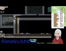 【Elona】なんもわからんけどomake導入してのんびりやるよー_029