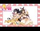 ウマ娘プリティダービー【カツラギエース＆ミスターシービー】10回引くvoicevox:ずんだもん 四国めたん 中国うさぎ 九州そら