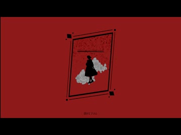 Jericho feat,重音テト