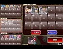 【ケラ王子】神獣ガルダ降臨　極級　☆１　銀以下