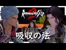 少しずつ明かされる七英雄の過去【ロマンシング サガ2 リベンジオブザセブン】実況プレイ #17