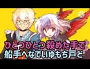 【東方PV】テレキャスタービーボーイ (フリーダム編)