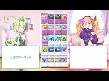 【超爆速ドローフラージェス】メスメスガキガキのポケポケ Part16