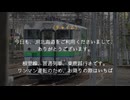 MA.D風？東鹿越行