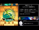 【将棋ウォーズ】エフェクト再獲得RTA 43秒23【COEIROINK実況】
