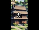 週刊〇んこ図鑑　【た】