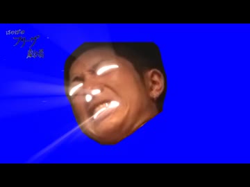 ほのぼのフリーザ劇場
