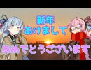 【2025新年】あけおめことのは！【お礼と抱負】