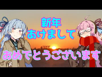 【2025新年】あけおめことのは！【お礼と抱負】