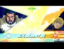 EXVS2OB　01.03　固定クラスマッチ　その1