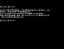 【ネットロア】信じようと、信じまいと　その090【フォークロア】