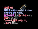 万年筆を処分された　