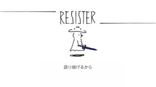 ASCA - RESISTER [歌ってみた] covered by ike
