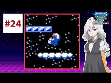 ファミコン世界大会を実況するだけ #24【紲星あかり/A.I.VOICE2実況プレイ】