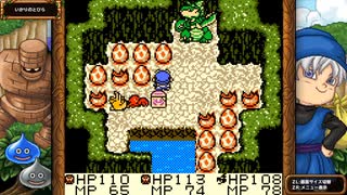 DQM1 テリーのワンダーランド 実況プレイ42