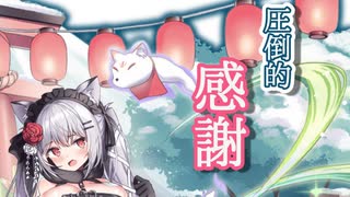 【モン娘TD】2525運試し！おみくじの反乱と新たな門出前半　レア以下放置とレティアとイヅツについての雑談【モンスター娘TD】